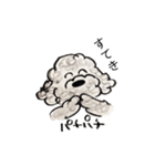 Portuguese Water Dog のバルーとメイ（個別スタンプ：7）