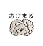 Portuguese Water Dog のバルーとメイ（個別スタンプ：8）