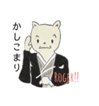 和にゃんファミリー（個別スタンプ：12）
