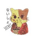 和にゃんファミリー（個別スタンプ：15）
