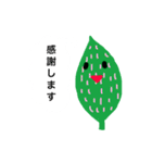 はっぱっぱ（個別スタンプ：2）