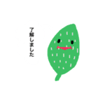 はっぱっぱ（個別スタンプ：3）