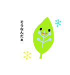 はっぱっぱ（個別スタンプ：4）