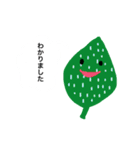 はっぱっぱ（個別スタンプ：5）