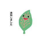 はっぱっぱ（個別スタンプ：6）