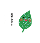 はっぱっぱ（個別スタンプ：8）