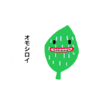 はっぱっぱ（個別スタンプ：9）