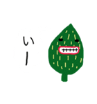 はっぱっぱ（個別スタンプ：15）