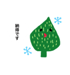はっぱっぱ（個別スタンプ：17）