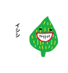 はっぱっぱ（個別スタンプ：18）