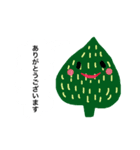 はっぱっぱ（個別スタンプ：21）