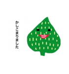 はっぱっぱ（個別スタンプ：22）