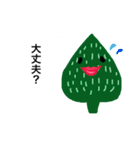 はっぱっぱ（個別スタンプ：23）