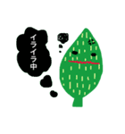 はっぱっぱ（個別スタンプ：26）