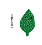 はっぱっぱ（個別スタンプ：28）