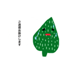 はっぱっぱ（個別スタンプ：29）