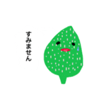 はっぱっぱ（個別スタンプ：30）