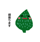 はっぱっぱ（個別スタンプ：36）