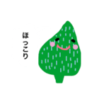 はっぱっぱ（個別スタンプ：37）