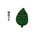 はっぱっぱ（個別スタンプ：38）