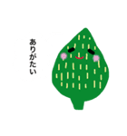はっぱっぱ（個別スタンプ：39）