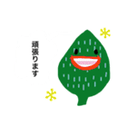 はっぱっぱ（個別スタンプ：40）