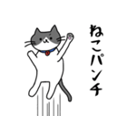 ねこくんのevery day（個別スタンプ：22）