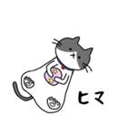 ねこくんのevery day（個別スタンプ：23）