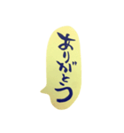 四字熟語 習字（個別スタンプ：10）