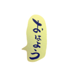 四字熟語 習字（個別スタンプ：11）