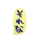 四字熟語 習字（個別スタンプ：13）