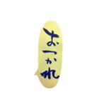 四字熟語 習字（個別スタンプ：14）