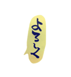 四字熟語 習字（個別スタンプ：15）