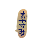 四字熟語 習字（個別スタンプ：16）