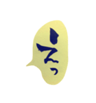 四字熟語 習字（個別スタンプ：17）