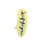 四字熟語 習字（個別スタンプ：18）