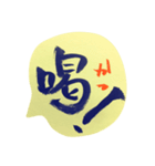 四字熟語 習字（個別スタンプ：21）