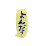 四字熟語 習字（個別スタンプ：25）