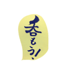 四字熟語 習字（個別スタンプ：28）
