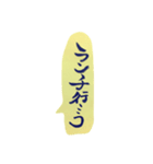 四字熟語 習字（個別スタンプ：29）
