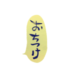 四字熟語 習字（個別スタンプ：30）