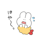 うさぎふらい（個別スタンプ：8）