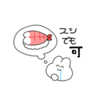 うさぎふらい（個別スタンプ：30）