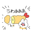 うさぎふらい（個別スタンプ：32）