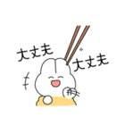 うさぎふらい（個別スタンプ：33）