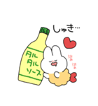 うさぎふらい（個別スタンプ：35）