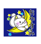 ぽちゃねこスタンプ（個別スタンプ：12）