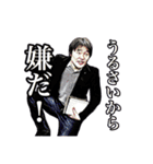 劇団めでたし 第三回公演 PARTNER（個別スタンプ：19）