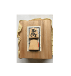 将棋 2（個別スタンプ：1）