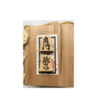 将棋 2（個別スタンプ：4）
